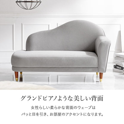 コンパクト片肘ソファ 幅126cm 曲線ピアノ型フォルム ゴールド脚 取り外し可能 ローソファ