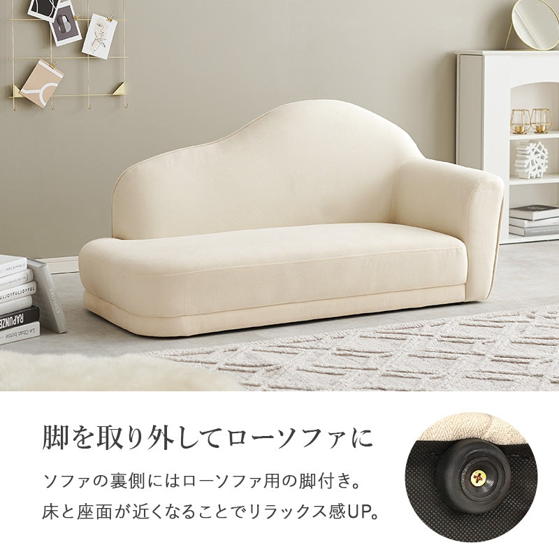 コンパクト片肘ソファ 幅126cm 曲線ピアノ型フォルム ゴールド脚 取り外し可能 ローソファ