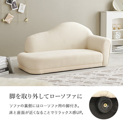 コンパクト片肘ソファ 幅126cm 曲線ピアノ型フォルム ゴールド脚 取り外し可能 ローソファ