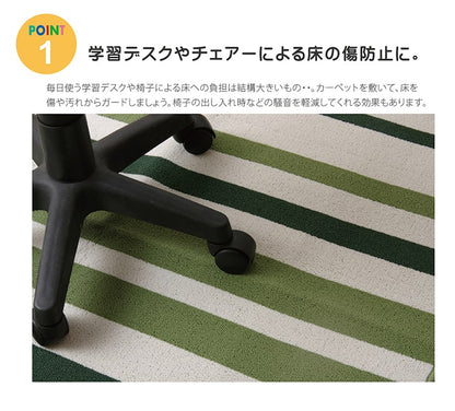 デスクマット 110x133cm デスクカーペット 絨毯 ボーダー 毛足が短くお手入れ簡単