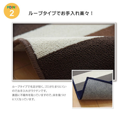 デスクマット 110x133cm デスクカーペット 絨毯 ボーダー 毛足が短くお手入れ簡単