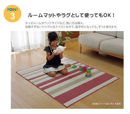 デスクマット 110x133cm デスクカーペット 絨毯 ボーダー 毛足が短くお手入れ簡単