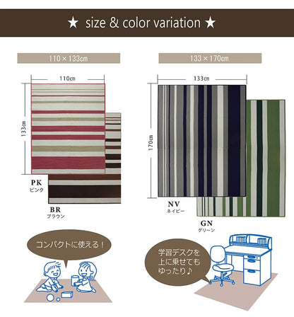 デスクマット 110x133cm デスクカーペット 絨毯 ボーダー 毛足が短くお手入れ簡単