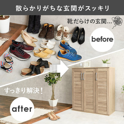 シューズラック 連結2点セット 大容量 ルーバー 縦にも横にも連結