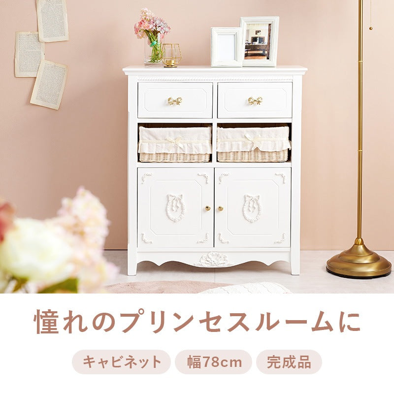 姫キャビネット 幅78cm フリル+リボン+大容量 アンティーク調 バスケット 完成品