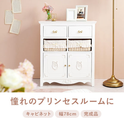 姫キャビネット 幅78cm フリル+リボン+大容量 アンティーク調 バスケット 完成品