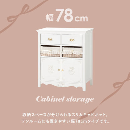姫キャビネット 幅78cm フリル+リボン+大容量 アンティーク調 バスケット 完成品