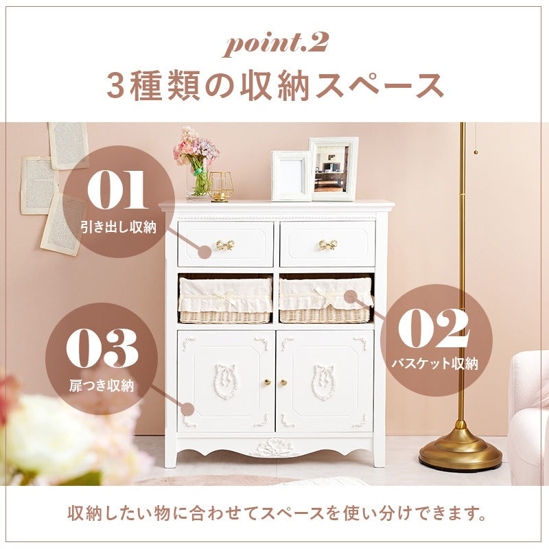 姫キャビネット 幅78cm フリル+リボン+大容量 アンティーク調 バスケット 完成品