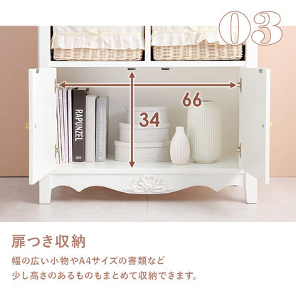 姫キャビネット 幅78cm フリル+リボン+大容量 アンティーク調 バスケット 完成品