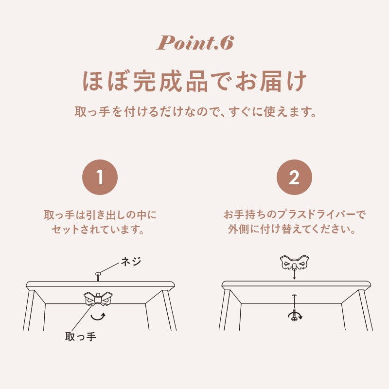 姫キャビネット 幅78cm フリル+リボン+大容量 アンティーク調 バスケット 完成品