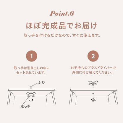 姫キャビネット 幅78cm フリル+リボン+大容量 アンティーク調 バスケット 完成品