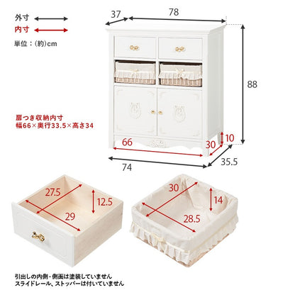姫キャビネット 幅78cm フリル+リボン+大容量 アンティーク調 バスケット 完成品