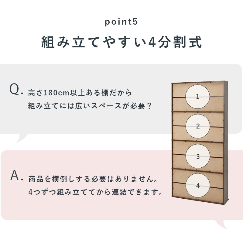 本棚 ブックラック 幅90cm 高さ184.5cm 奥行スリム 転倒防止 シンプル 省スペース 可動棚 大容量