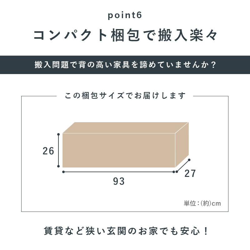 本棚 ブックラック 幅90cm 高さ184.5cm 奥行スリム 転倒防止 シンプル 省スペース 可動棚 大容量