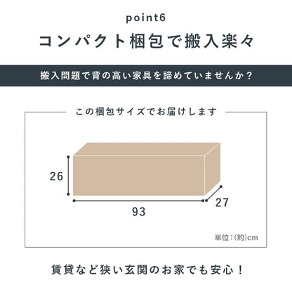 本棚 ブックラック 幅90cm 高さ184.5cm 奥行スリム 転倒防止 シンプル 省スペース 可動棚 大容量
