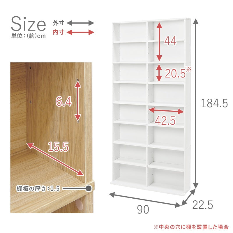 本棚 ブックラック 幅90cm 高さ184.5cm 奥行スリム 転倒防止 シンプル 省スペース 可動棚 大容量