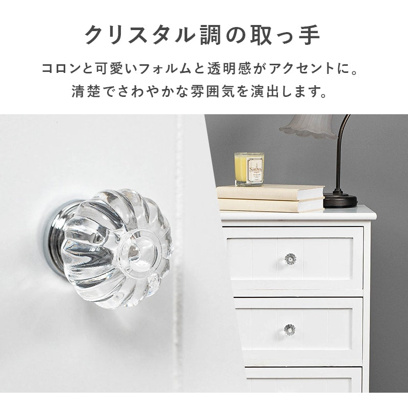 ホワイトチェスト 4段 たんす 幅41cm 高さ76cm クリスタル調取っ手 フェミニン 完成品