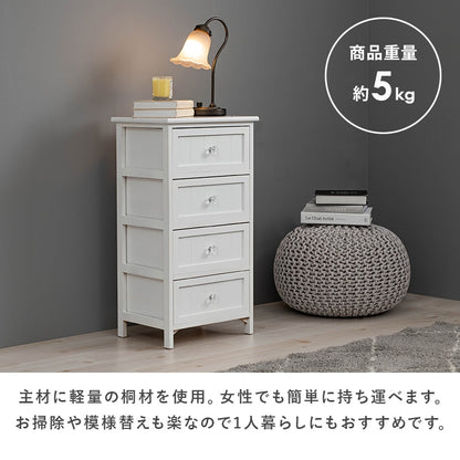 ホワイトチェスト 4段 たんす 幅41cm 高さ76cm クリスタル調取っ手 フェミニン 完成品