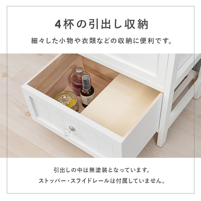 ホワイトチェスト 4段 たんす 幅41cm 高さ76cm クリスタル調取っ手 フェミニン 完成品