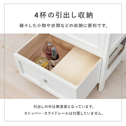 ホワイトチェスト 4段 たんす 幅41cm 高さ76cm クリスタル調取っ手 フェミニン 完成品