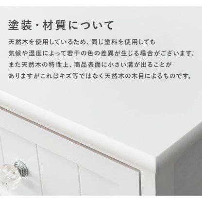 ホワイトチェスト 4段 たんす 幅41cm 高さ76cm クリスタル調取っ手 フェミニン 完成品