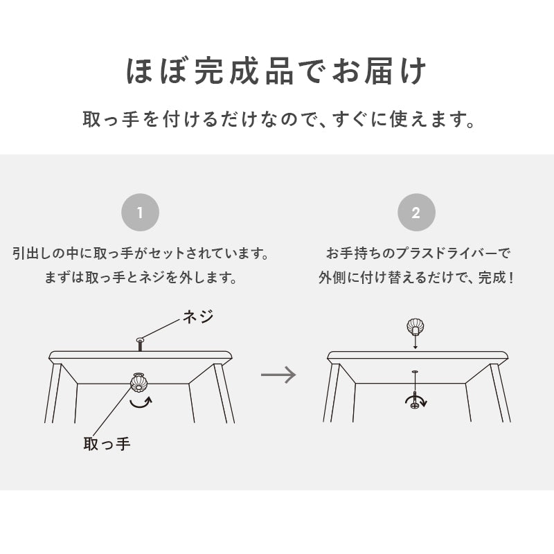 ホワイトチェスト 4段 たんす 幅41cm 高さ76cm クリスタル調取っ手 フェミニン 完成品