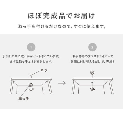 ホワイトチェスト 4段 たんす 幅41cm 高さ76cm クリスタル調取っ手 フェミニン 完成品