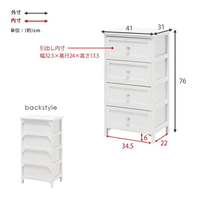ホワイトチェスト 4段 たんす 幅41cm 高さ76cm クリスタル調取っ手 フェミニン 完成品