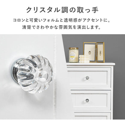 ホワイトチェスト 5段 桐たんす 幅41cm 高さ93cm クリスタル調取っ手 フェミニン 完成品