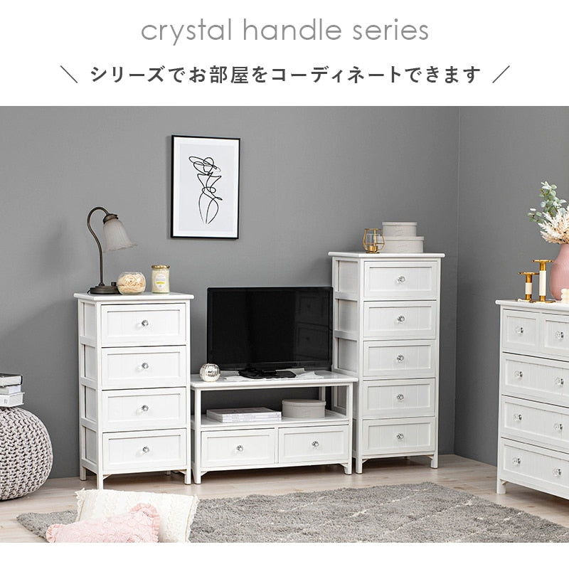 ホワイトチェスト 5段 桐たんす 幅41cm 高さ93cm クリスタル調取っ手 フェミニン 完成品