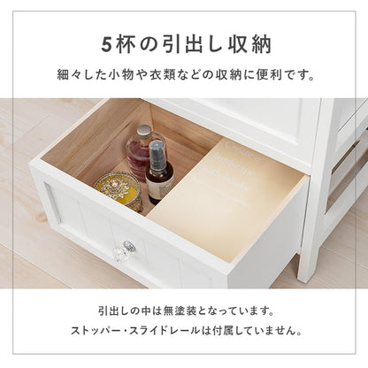 ホワイトチェスト 5段 桐たんす 幅41cm 高さ93cm クリスタル調取っ手 フェミニン 完成品
