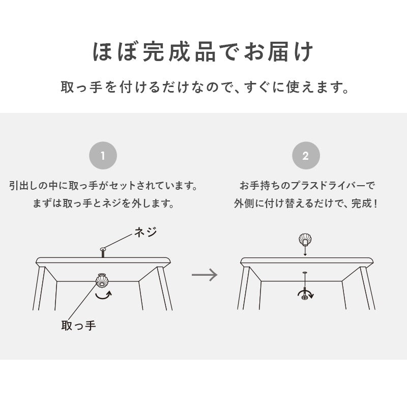 ホワイトチェスト 5段 桐たんす 幅41cm 高さ93cm クリスタル調取っ手 フェミニン 完成品
