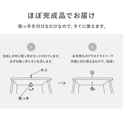 ホワイトチェスト 5段 桐たんす 幅41cm 高さ93cm クリスタル調取っ手 フェミニン 完成品
