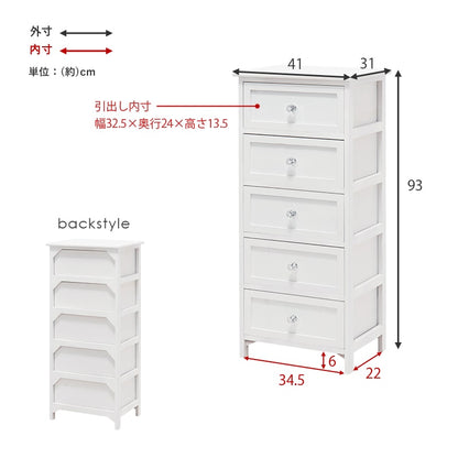 ホワイトチェスト 5段 桐たんす 幅41cm 高さ93cm クリスタル調取っ手 フェミニン 完成品