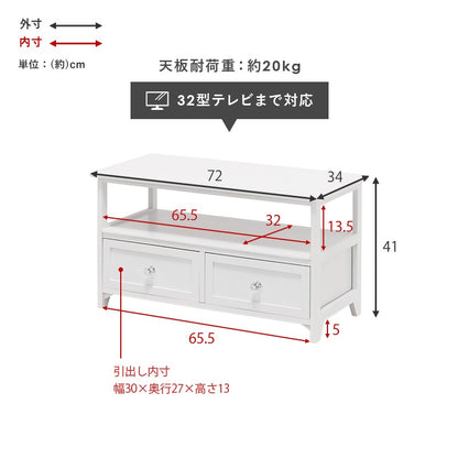 桐 テレビ台 ローボード 幅72cm クリスタル調取っ手 32インチまで対応 完成品