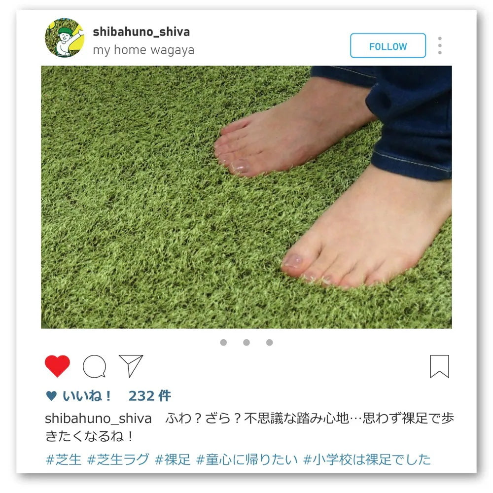 芝生風ラグ 185x185cm ふっくら柔らか素材 自宅でアウトドア気分 滑り止め