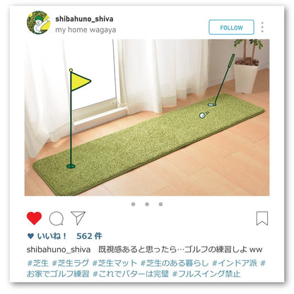 芝生風ラグ 185x185cm ふっくら柔らか素材 自宅でアウトドア気分 滑り止め