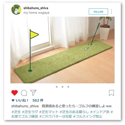 芝生風ラグ 約185×240cm 室内用 緑色 防音効果 クッション性アップ 滑り止め付き