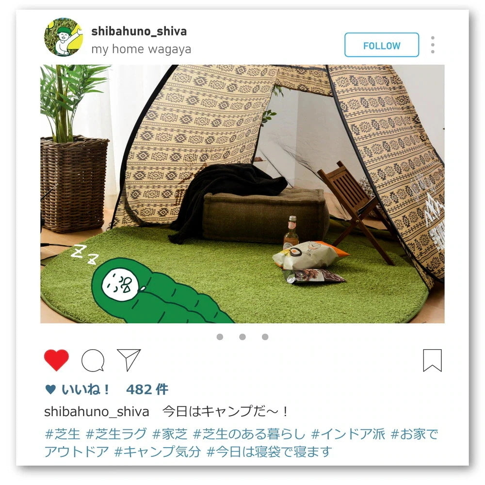 芝生風ラグ シーヴァ 円形 直径90cm 室内用 緑色 防音効果 クッション性アップ
