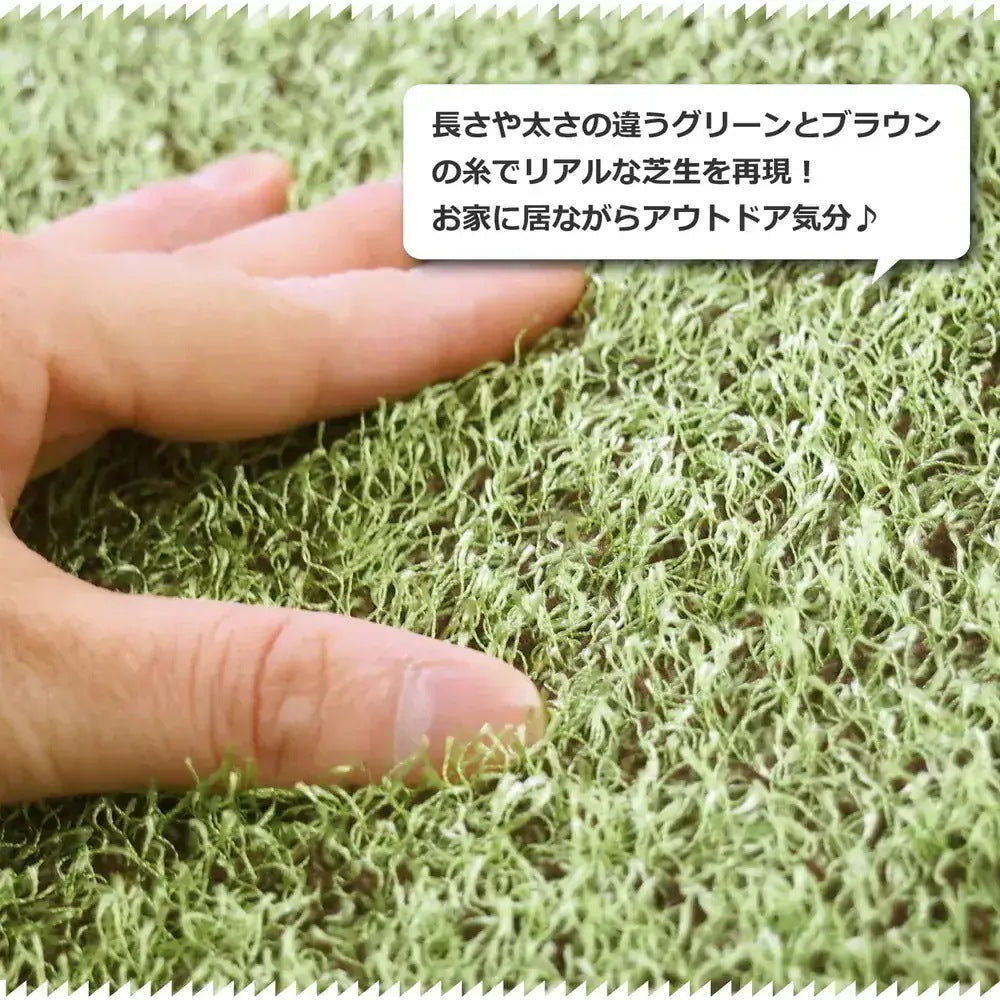 芝生風ラグ シーヴァ 円形 直径150cm 室内用 緑色 防音効果 クッション性アップ
