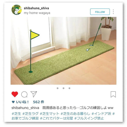 芝生風ラグ シーヴァ 円形 直径185cm 室内用 緑色 防音効果 クッション性アップ