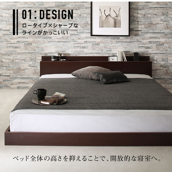 シングルベッド すのこ 棚 コンセント付き ローベッド 傷つきにくい素材 ベッドフレーム単品