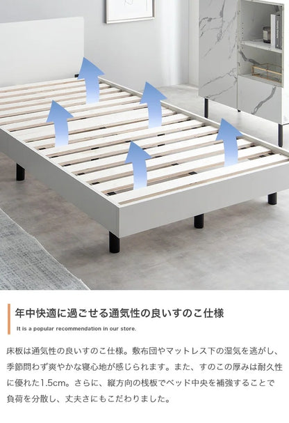 セミダブルベッド + マットレスセット USB コンセント 本棚付き シンプルモダン 床下収納 ボンネルコイルマットレス