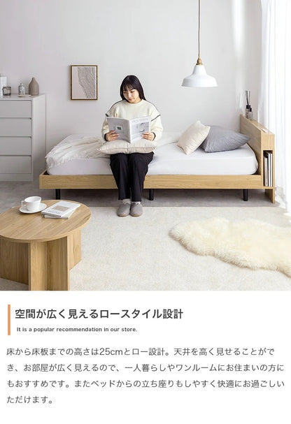 セミダブルベッド + マットレスセット USB コンセント 本棚付き シンプルモダン 床下収納 ボンネルコイルマットレス