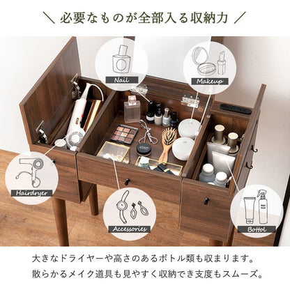 2wayドレッサー + スツールセット 幅69cm コンセント 収納テーブル 撥水 コード余り収納