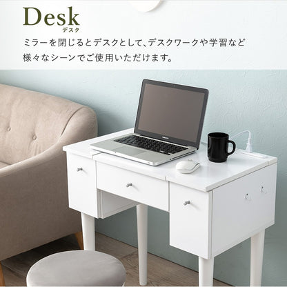2wayドレッサー + スツールセット 幅69cm コンセント 収納テーブル 撥水 コード余り収納