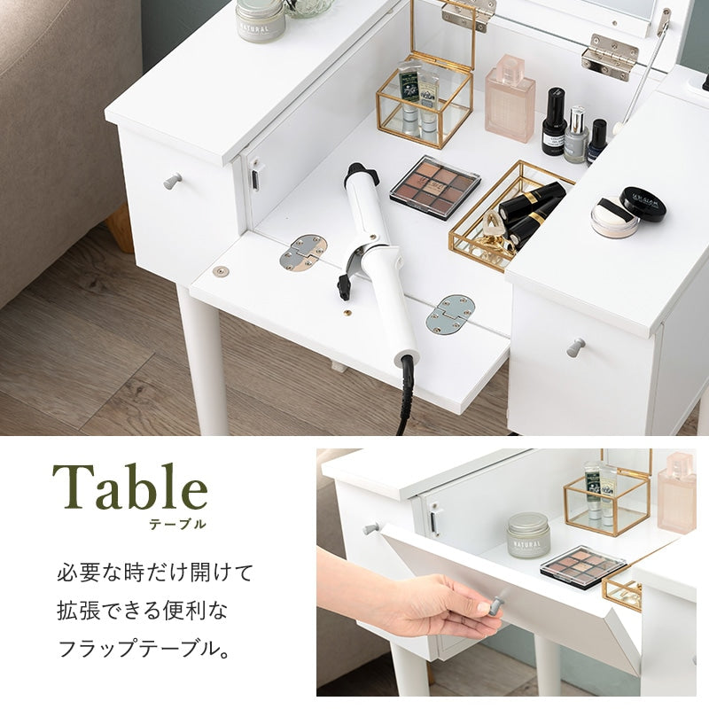 2wayドレッサー + スツールセット 幅69cm コンセント 収納テーブル 撥水 コード余り収納