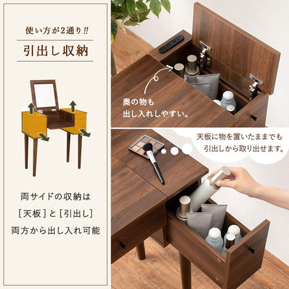 2wayドレッサー + スツールセット 幅69cm コンセント 収納テーブル 撥水 コード余り収納