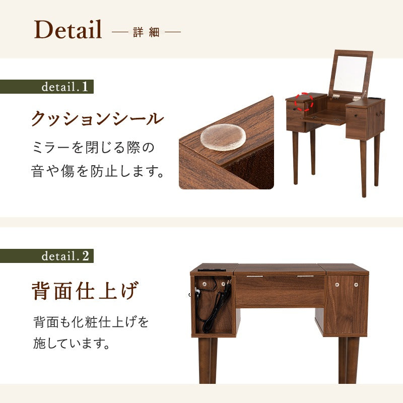 2wayドレッサー + スツールセット 幅69cm コンセント 収納テーブル 撥水 コード余り収納
