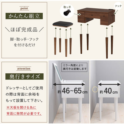 2wayドレッサー + スツールセット 幅69cm コンセント 収納テーブル 撥水 コード余り収納